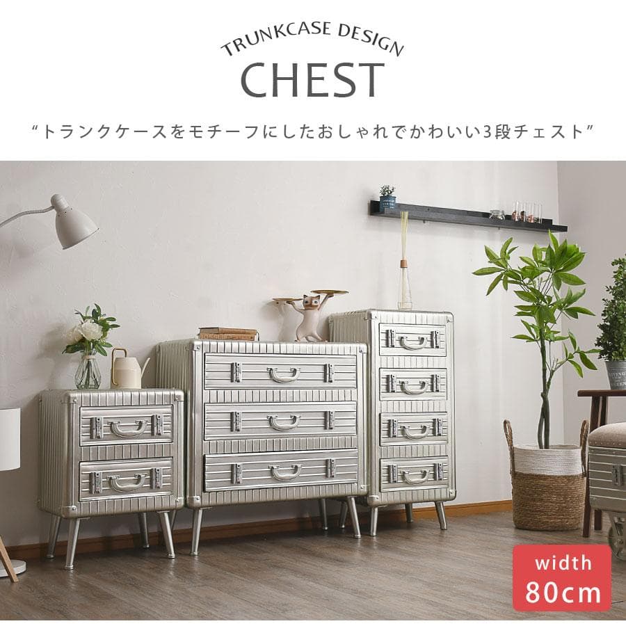 男前インテリア　3段チェスト　ワイド　インダストリアル　収納　引出し　スチール