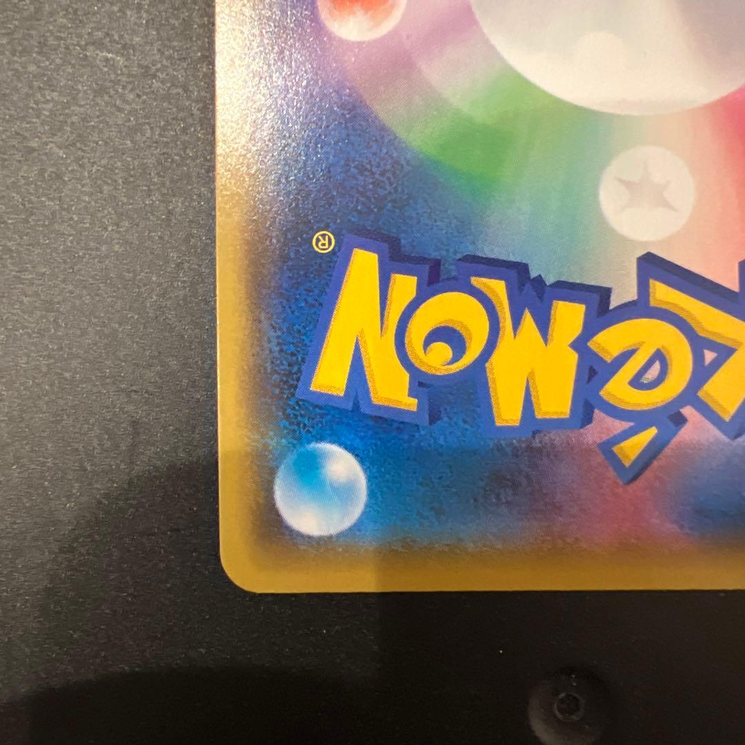 最終値下げ！ポケモンカード 美品シールド マリィ SR 068/060