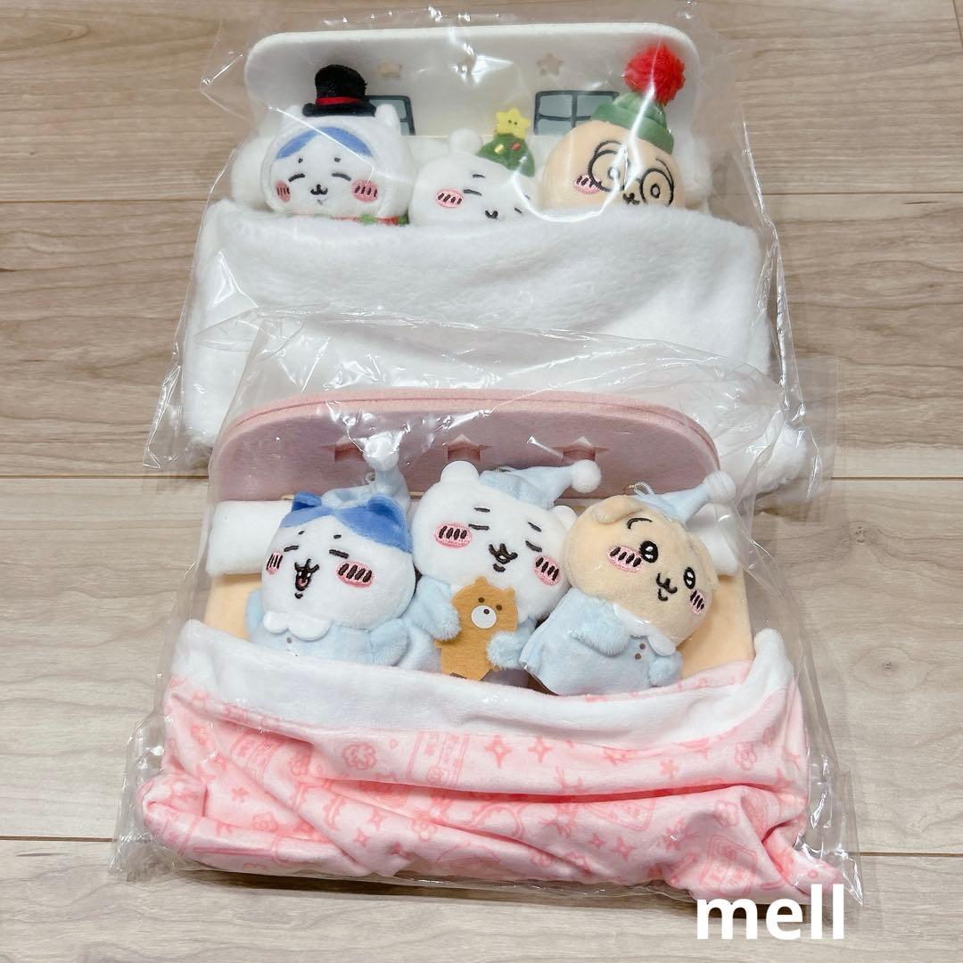 ちいかわ ハッピーホリデーなおやすみベッドと繋がるマスコットセット