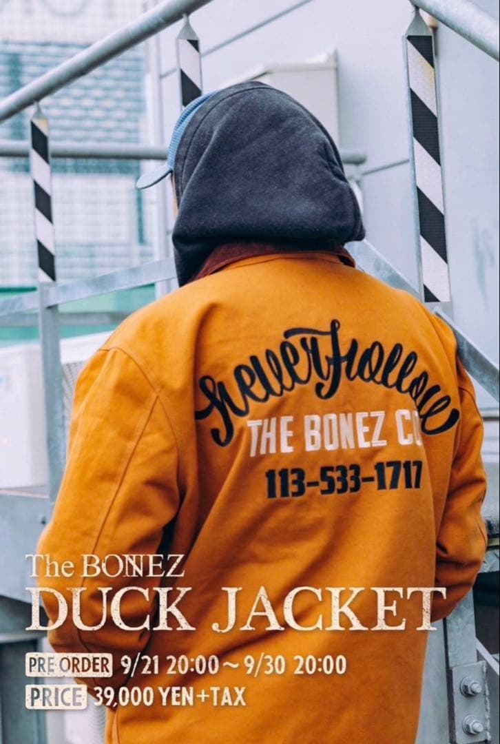 『早いもの勝ち』The BONEZ DUCK JACKET Brown Lサイズ