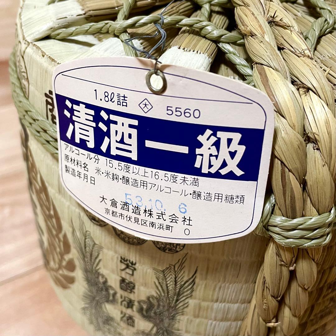 月桂冠　菰樽型　1.8ℓ詰　昭和53年製造　未開栓