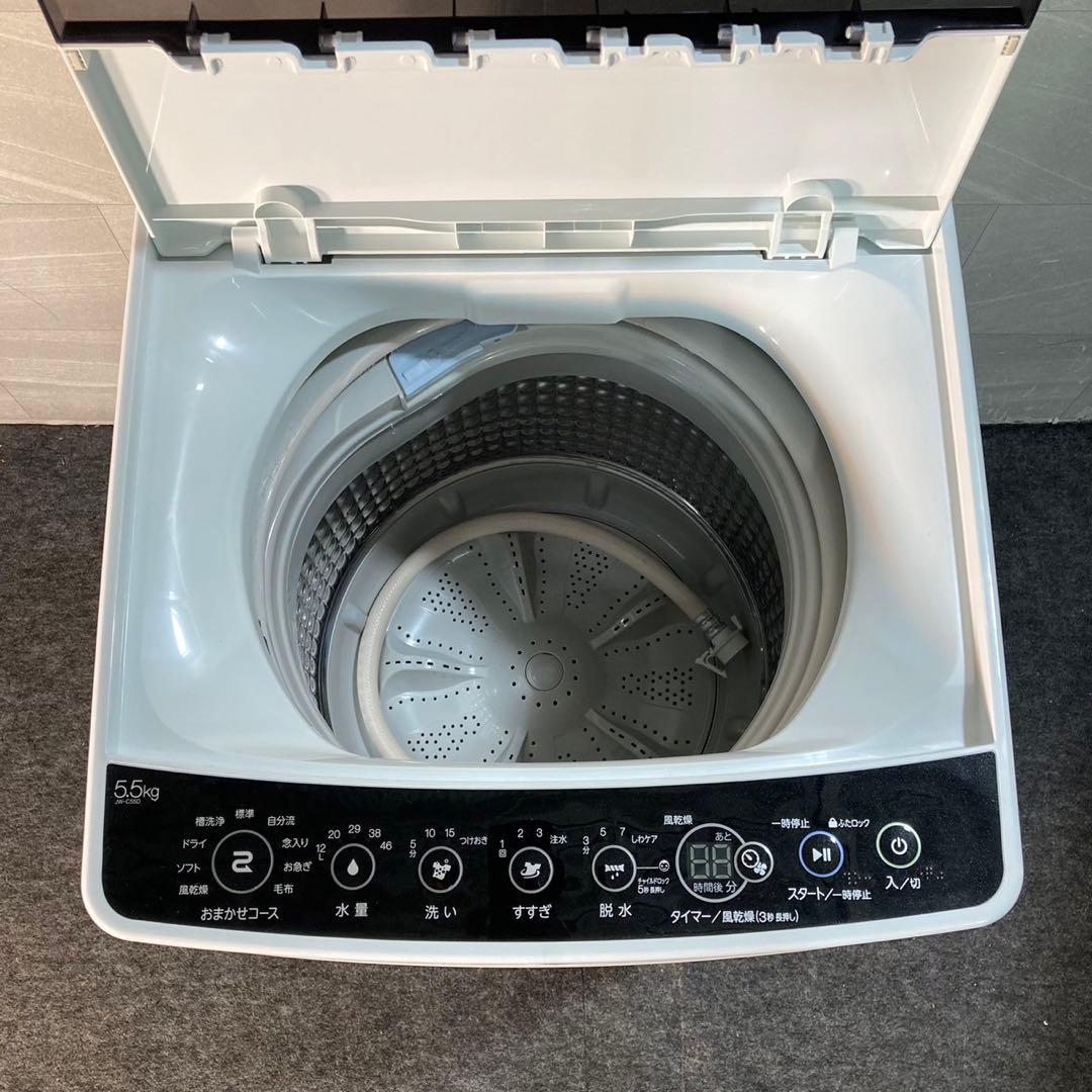 こーだい 生活家電2点セット 冷蔵庫 洗濯機 格安セット d4740