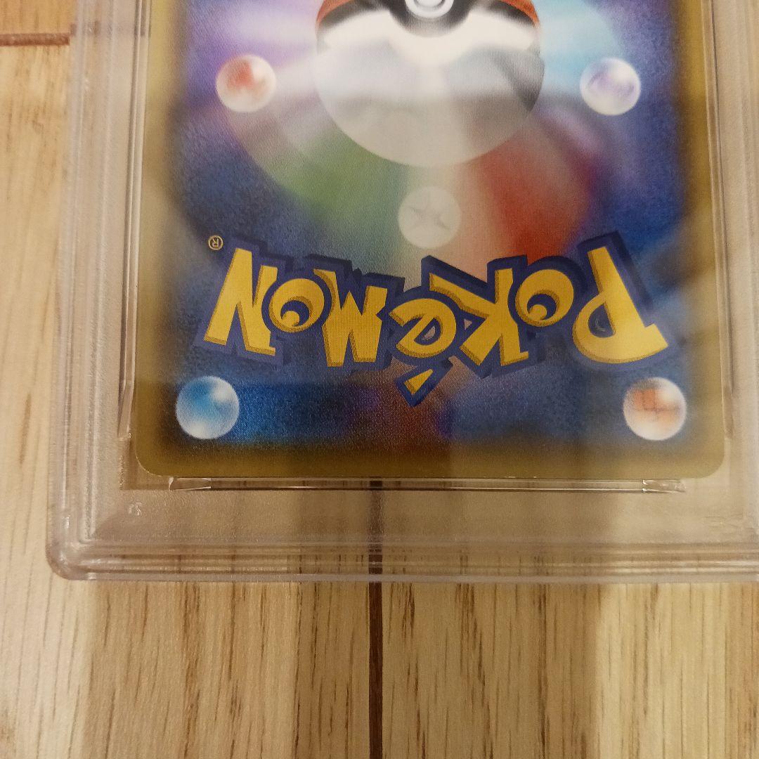 ピカピカ！ピカチュウ！プロモカードキャンペーン！ PROMO PSA 10