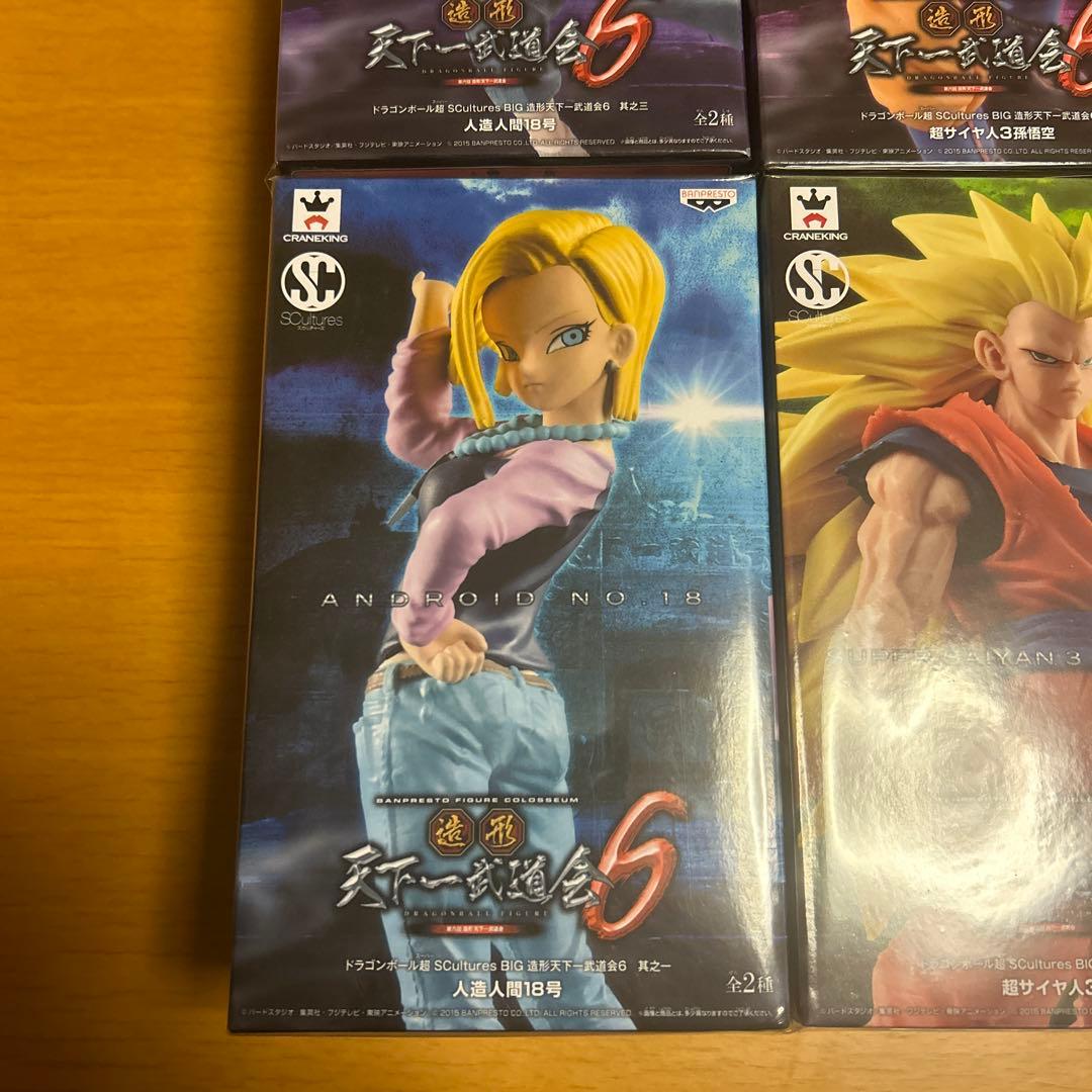 ドラゴンボール フィギュア 造形天下一武道会6 新品未開封 6体コンプセット