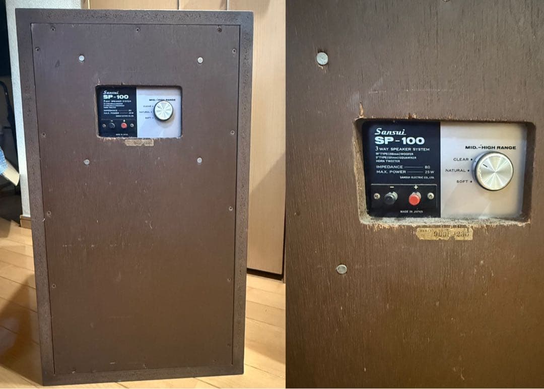 サンスイ SANSUI サンスイ SP-100 スピーカー ペア セット
