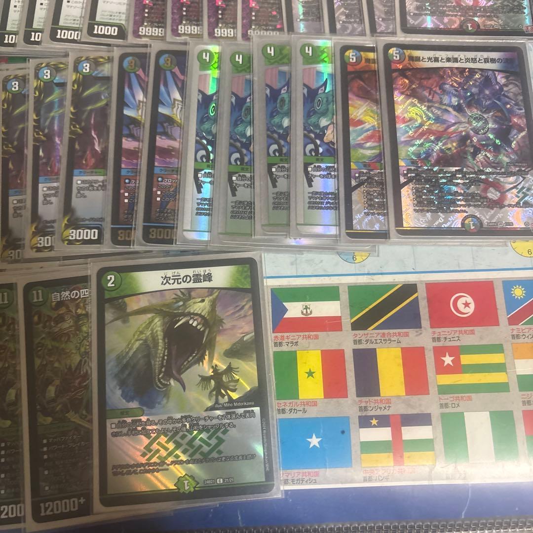 5Cハザード退化