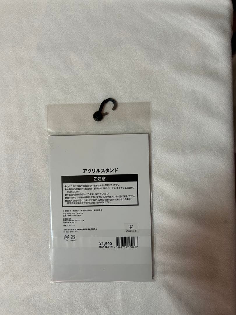 値下げ不可☆ホビー三玖ウェディング1/7フィギュア新品未開封＋猫耳アクスタ未開封