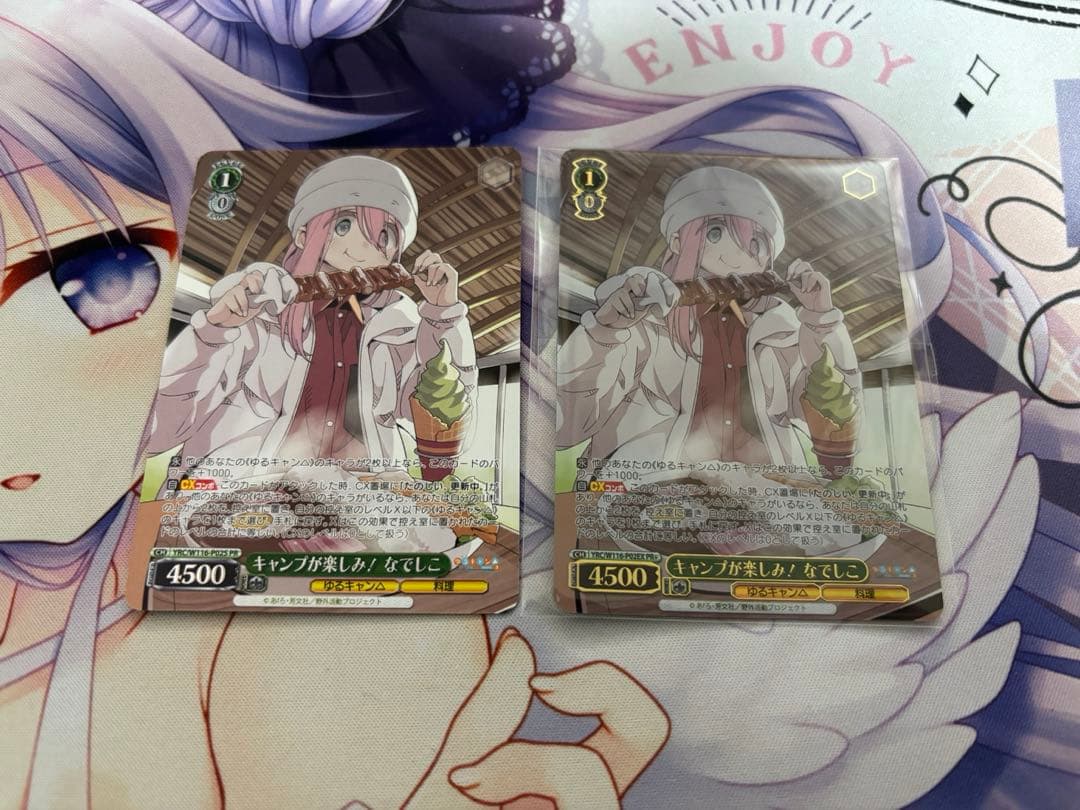 ゆるキャンΔ キャンプが楽しみ！　なでしこ　PR＋　PR 2枚セット