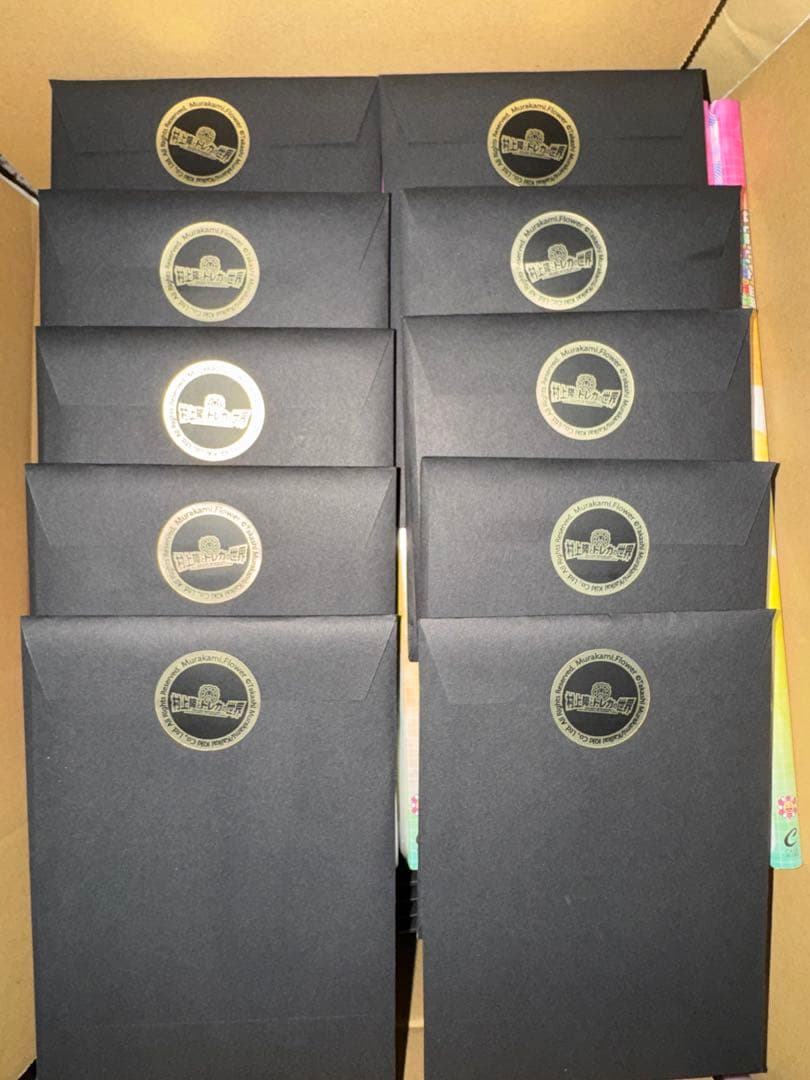 村上隆とトレカの世界　カイカイキキ　ふるさと納税プロモーションカード　20セット