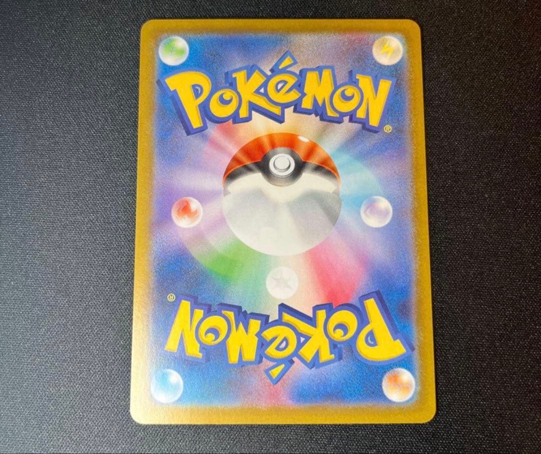 ゼクロムex sar ポケモンカード