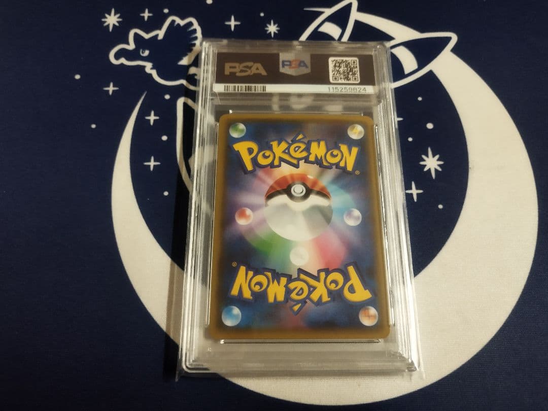 フシギバナEX 20th スターターパック PSA10