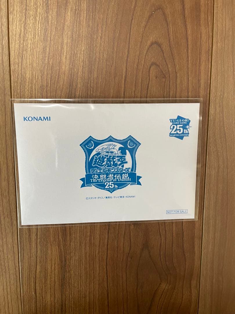 ゴ*ん様 遊戯王 決闘者伝説東京ドーム ブルーアイズ&クリボー&プロモーションパ