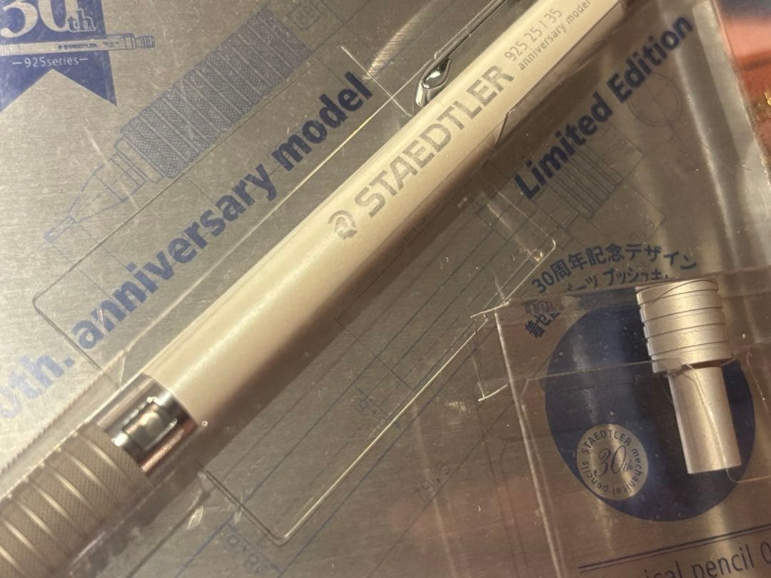 シャーペンまとめ売り　おまけ付き