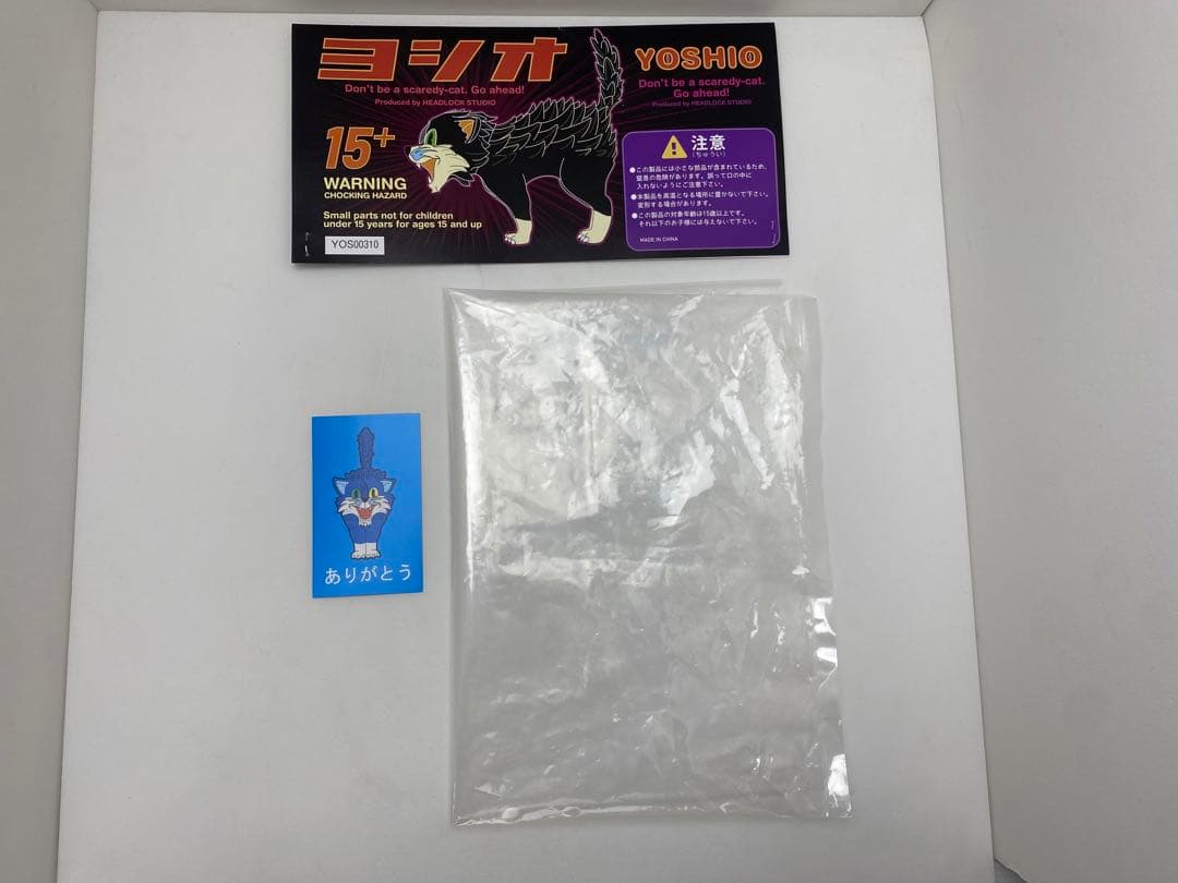 【ソフビ】HEAD LOCK STUDIO ヨシオ【Halloween】