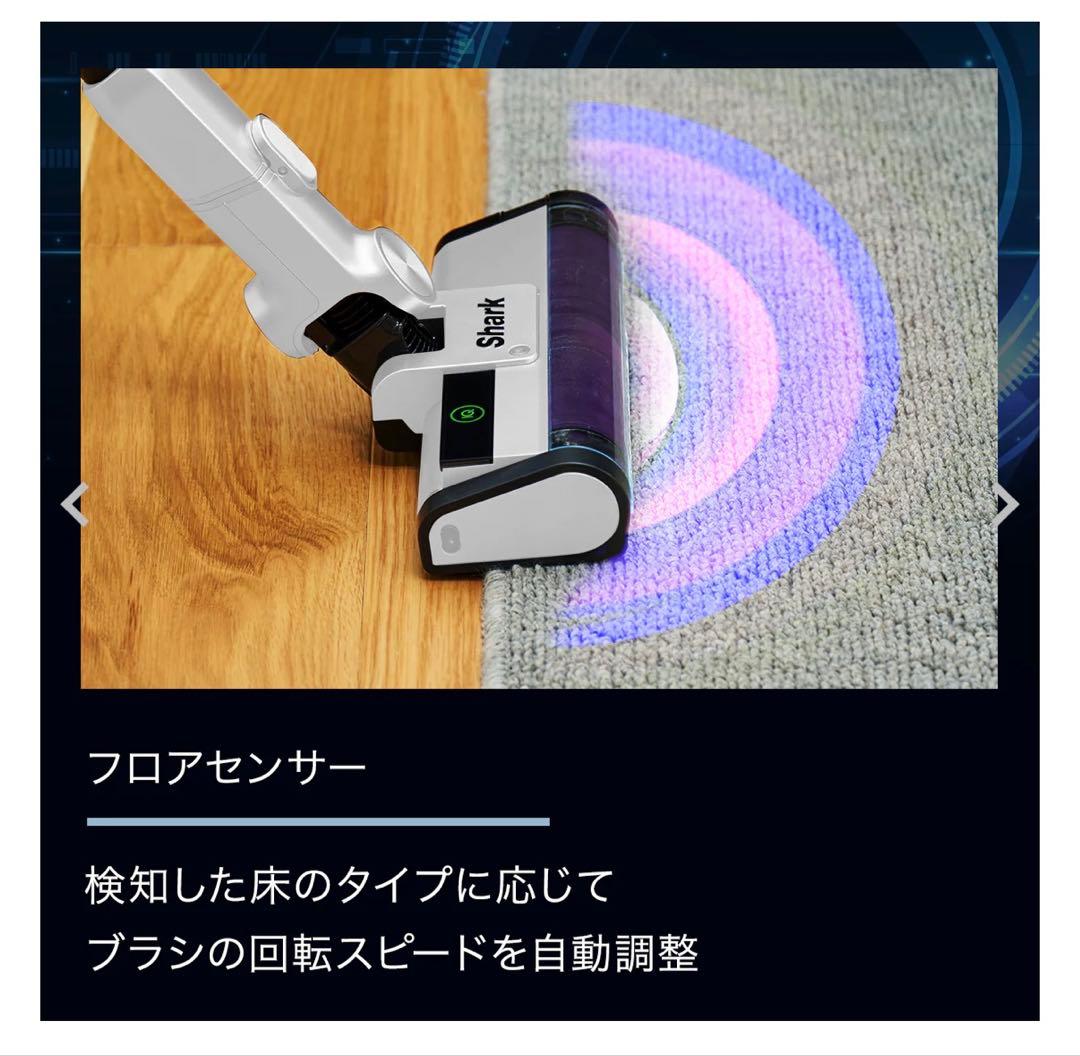 ［新品未開封］Shark コードレススティッククリーナー IW2241J