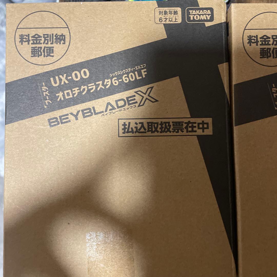 【新品未開封10個セット】オロチクラスタ6-60LF