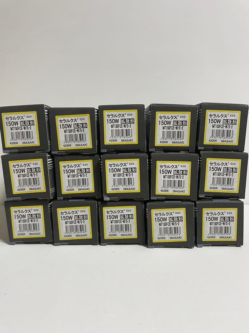 未使用品 岩崎電気 セラルクス MT150FCE-W/S-2 15個セット