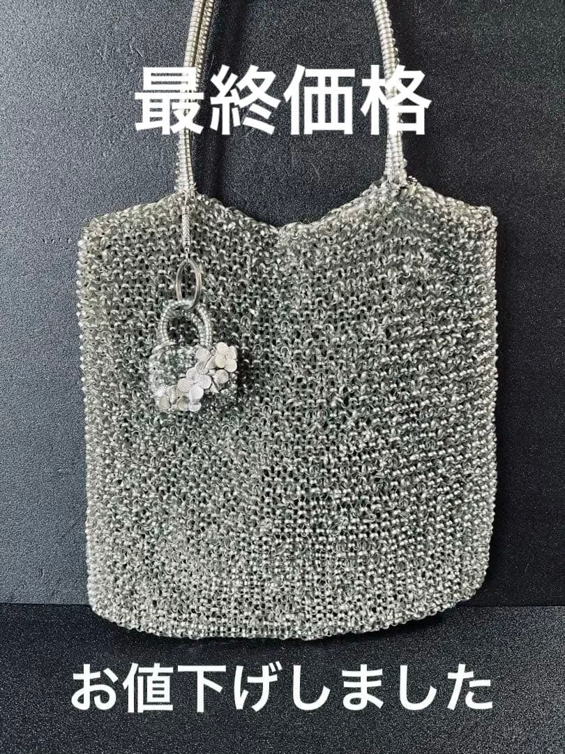 可愛いアクセ付きアンテプリマのシルバーバック