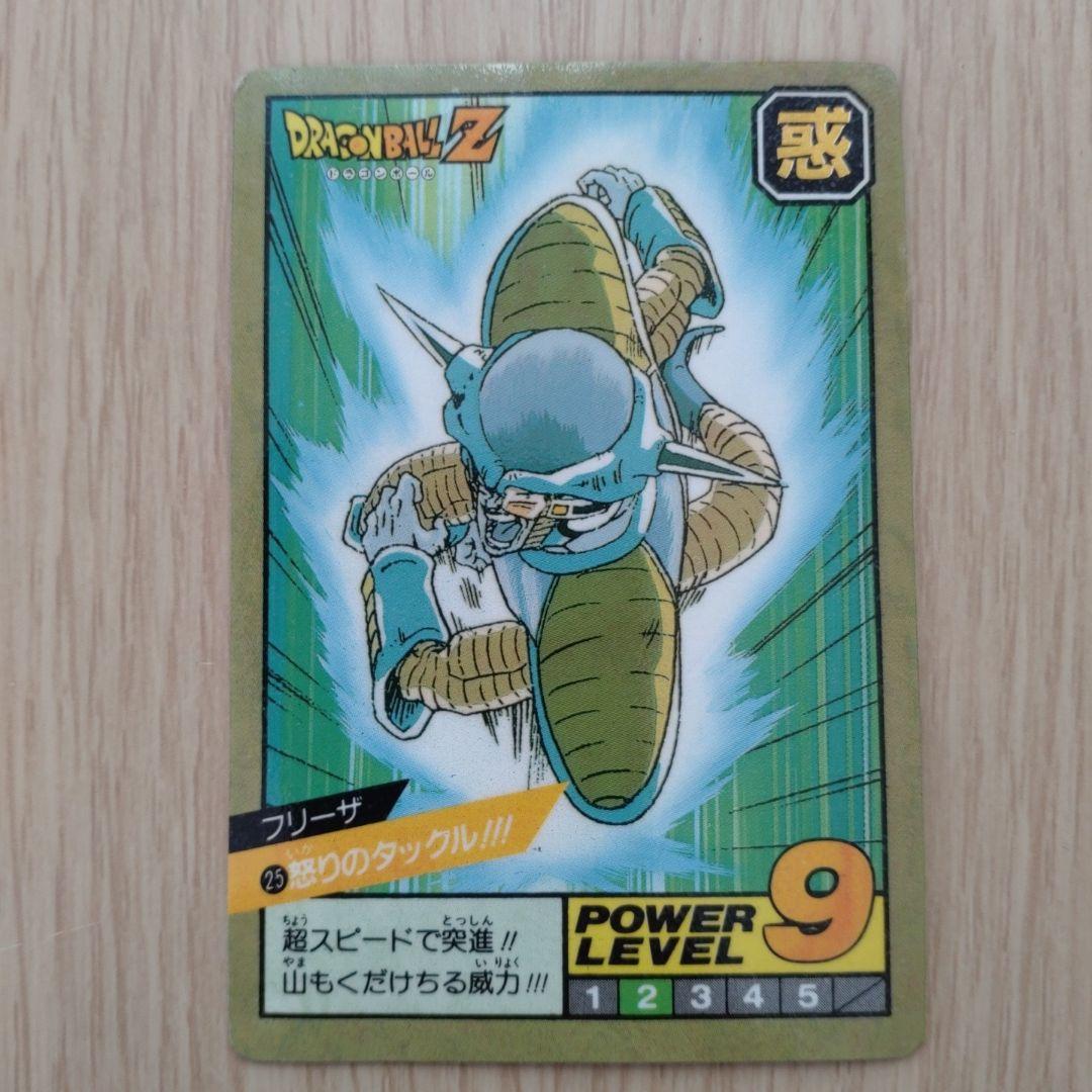 ドラゴンボール　カードダス　隠れプリズムトレーディングカードセット