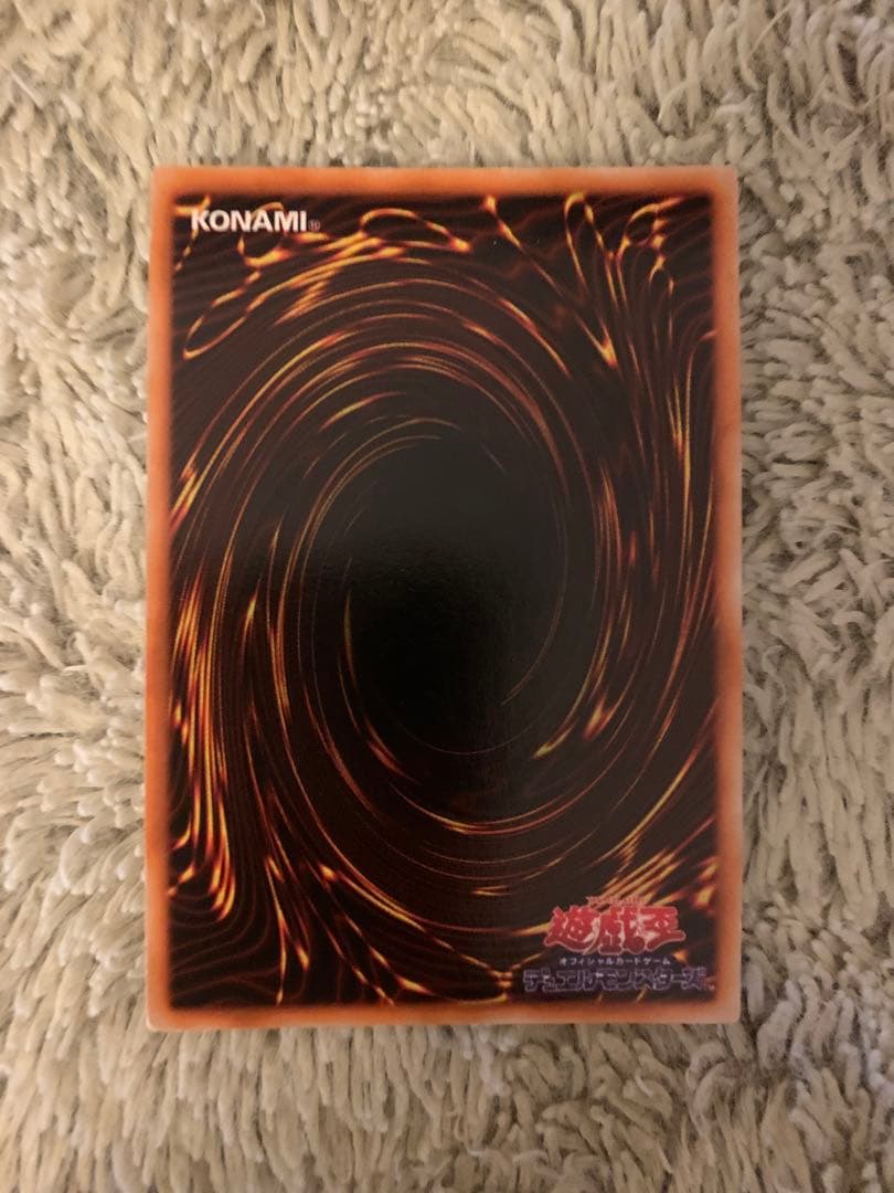 No.1738遊戯王良品初期レッドアイズブラックメタルドラゴンシークレットレア