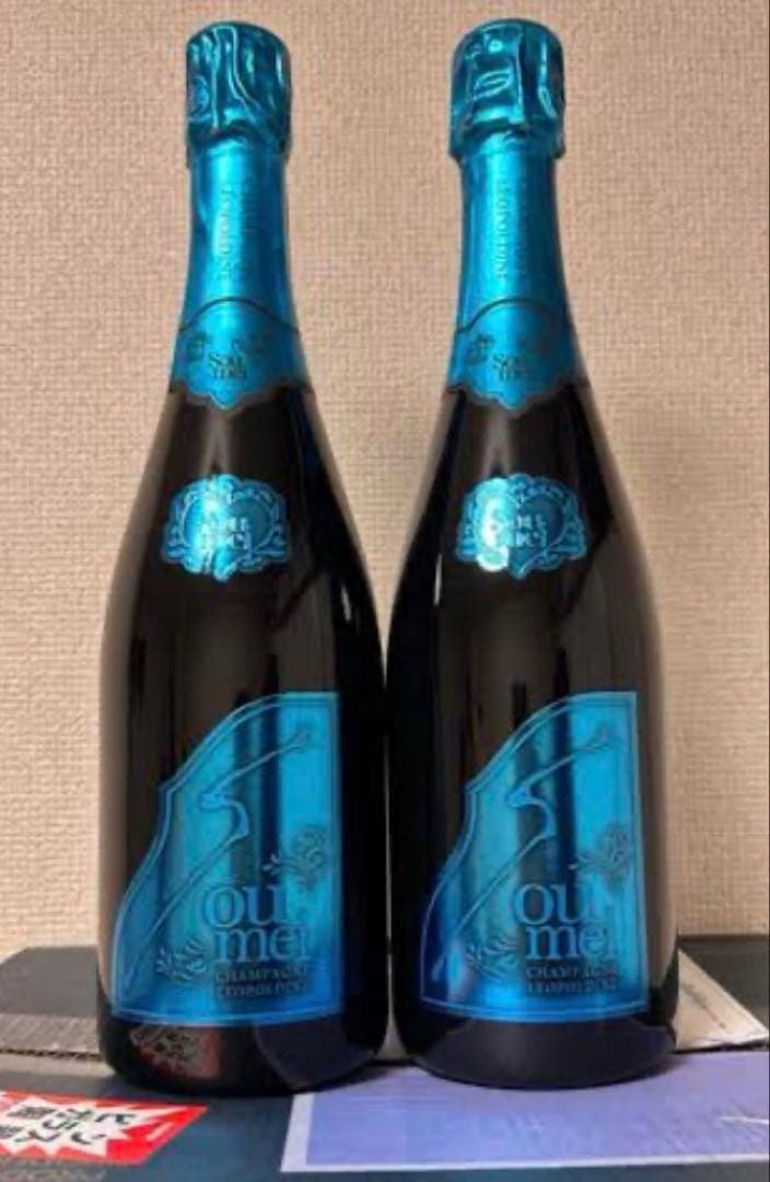 【2本セット】ソウメイ ナチュール(ブルー)【送料込み】