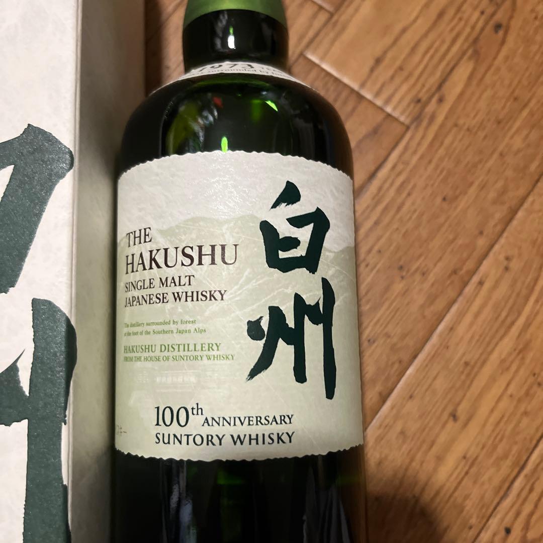新品未開封　白州100周年記念ウイスキー