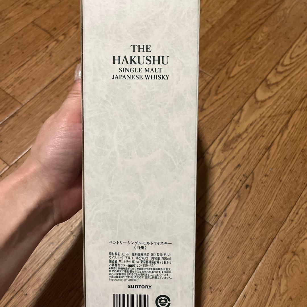 新品未開封　白州100周年記念ウイスキー