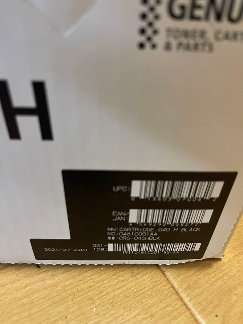 キャノン　トナーカートリッジ 040H 新品
