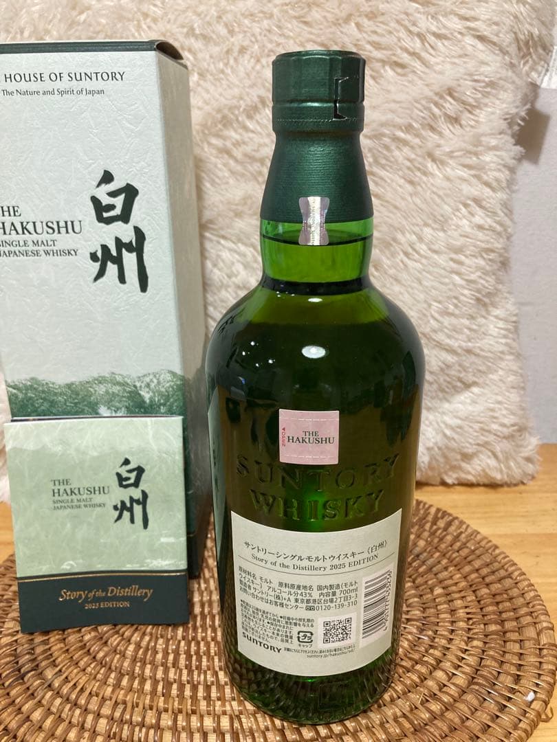 サントリー白州Story of the Distillery 『2025』