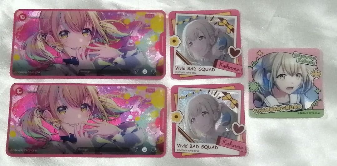 プロセカ　ビビバス　小豆沢こはね　セット