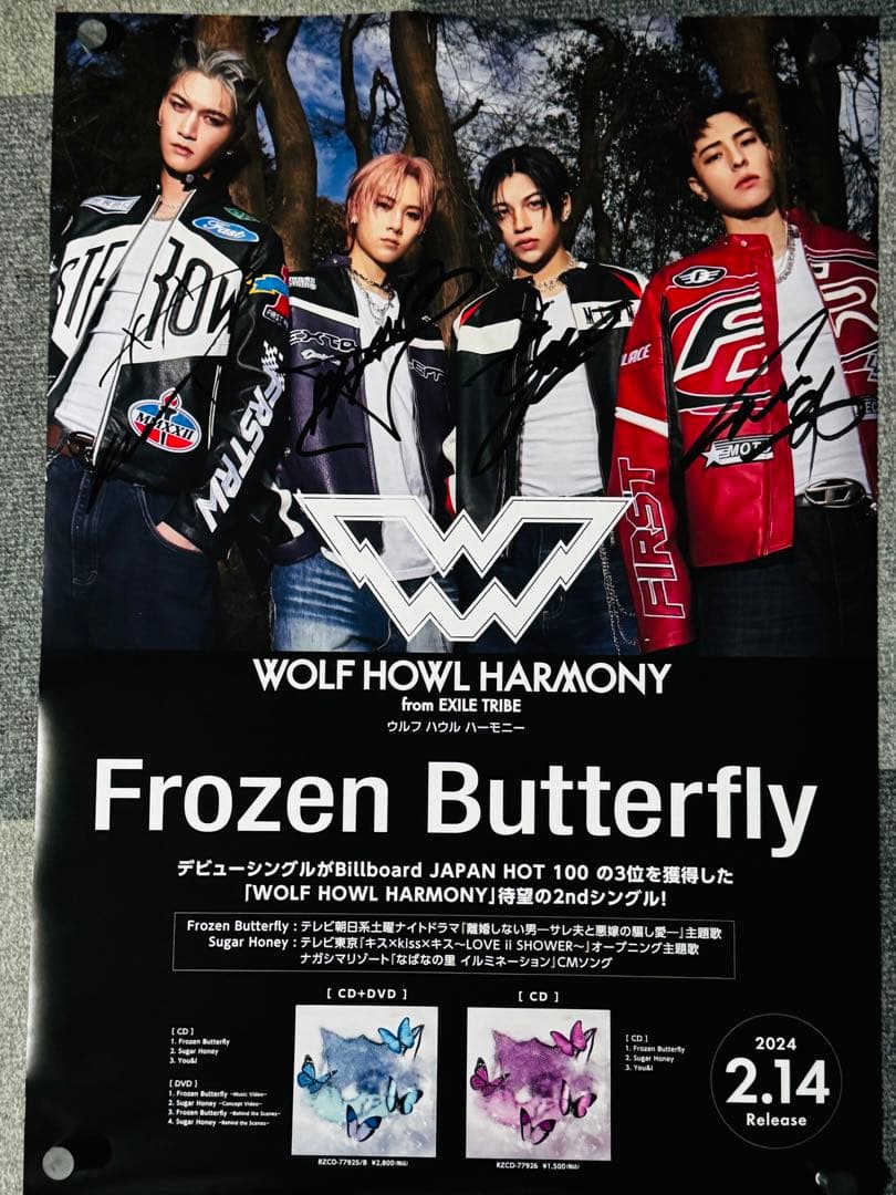 WOLF HOWL HARMONY 直筆サイン入りポスター