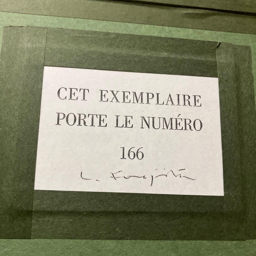 藤田嗣治　小説家　「四十雀」