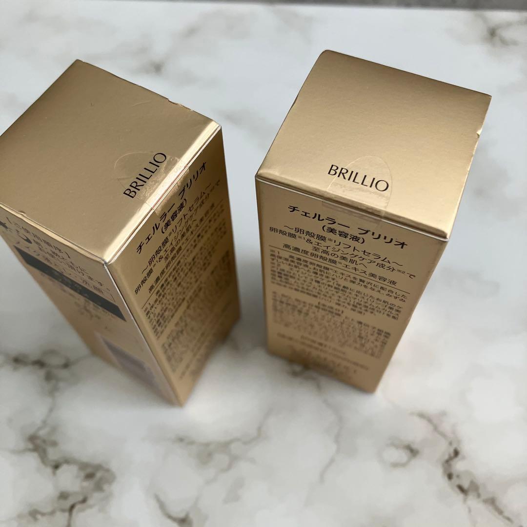チェルラー ブリリオ 美容液 15ml２個セット スキンケア