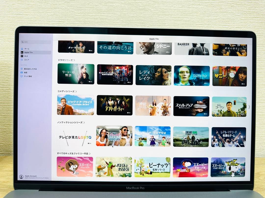 2022年OS】 美品MacBook Pro i7／512G／Office付き