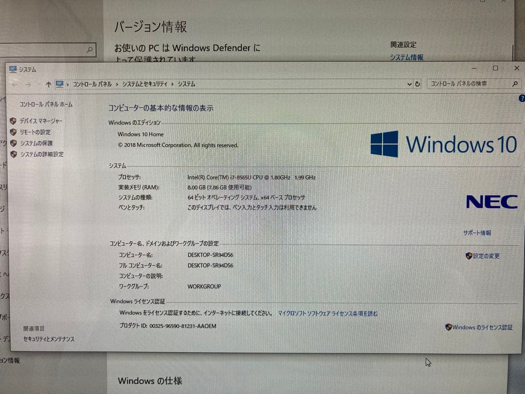 NEC LAVIE 一体型デスクトップPC PC-DA770MAB