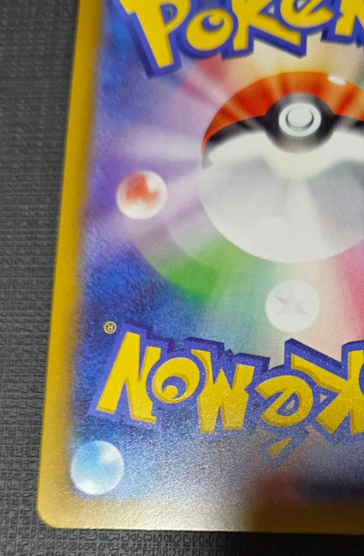 メガリザードンX ex MA 中国語箔押しエラーカード