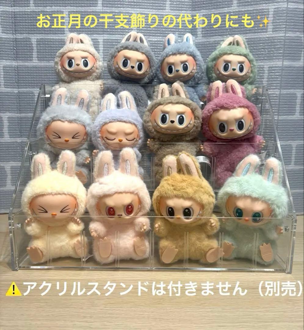 【正規品】ラブブ　マカロン6体➕ハブアシート6体合計12体のセット＊