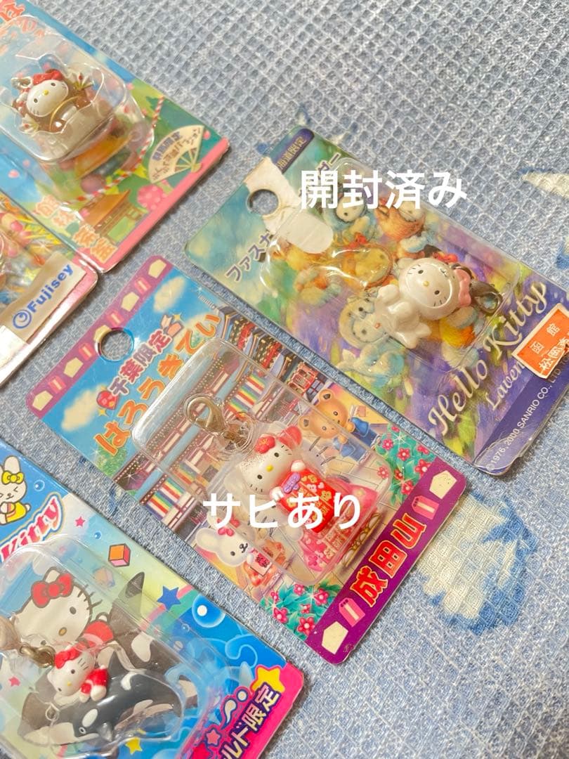 ハローキティ ファスナーマスコットキーホルダー 70個 その他8個