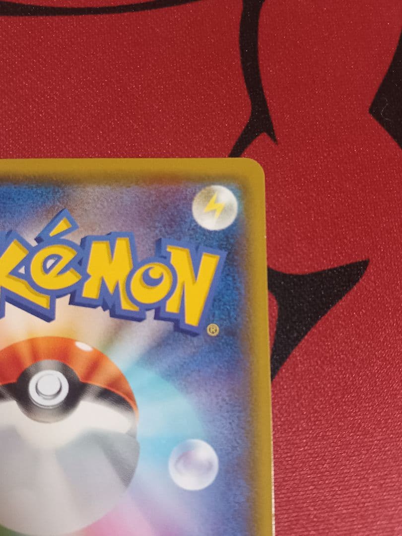 プレイヤーズセレモニー　2020 127/s-p