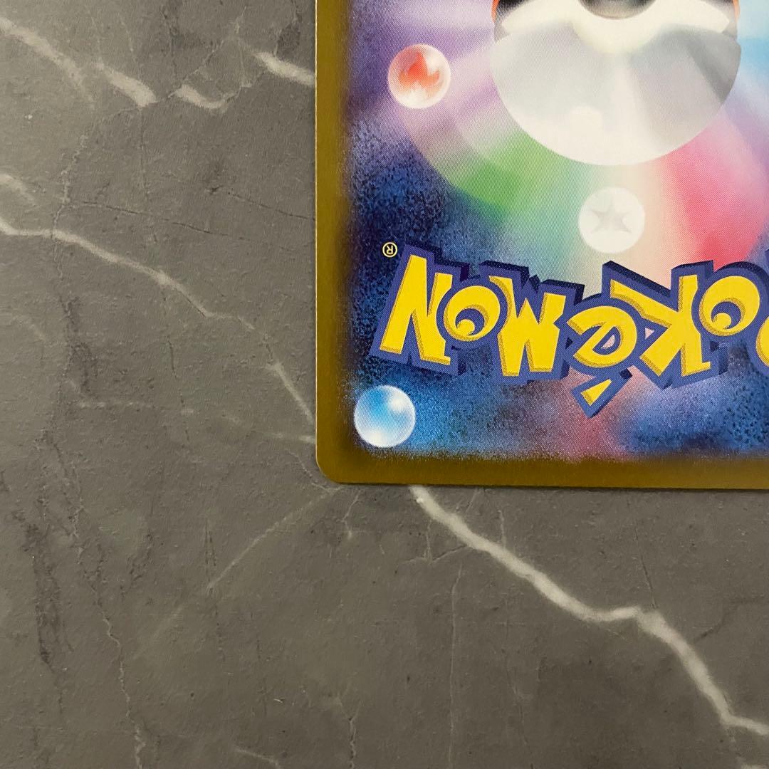 【美品】メガリザードンXex MUR M2 116/080 インフェルノX