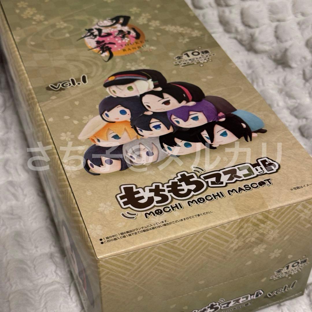 もちもちマスコット 刀剣乱舞ONLINE vol.1　未開封1BOX