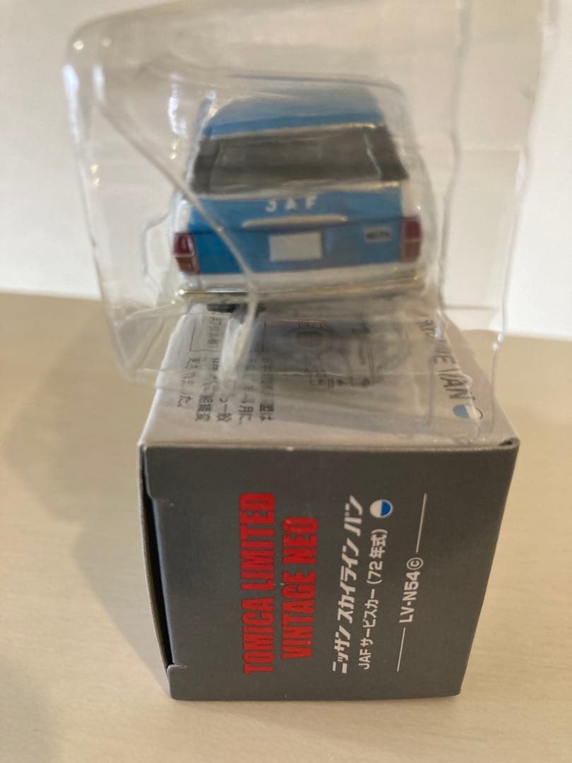 TOMICALIMITED ニッサンスカイラインバン　3台