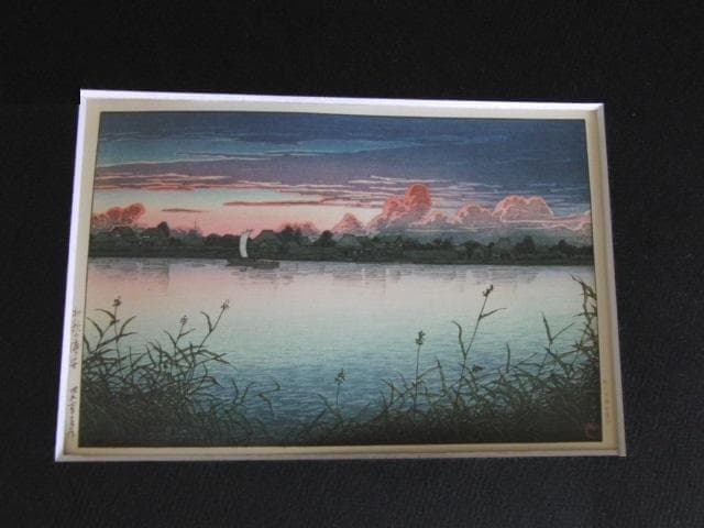 川瀬巴水、【初秋の浦安】、希少な額装用画集より、美品、新品額装付、送料込み