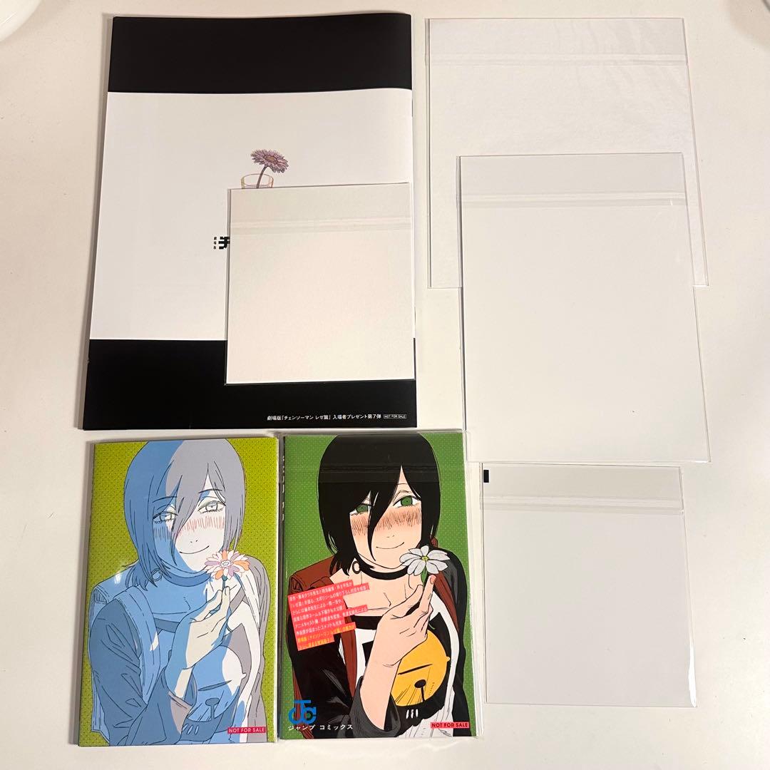 チェンソーマン　入場特典　第1弾〜第7弾　コンプリート　セット　全7種　美品