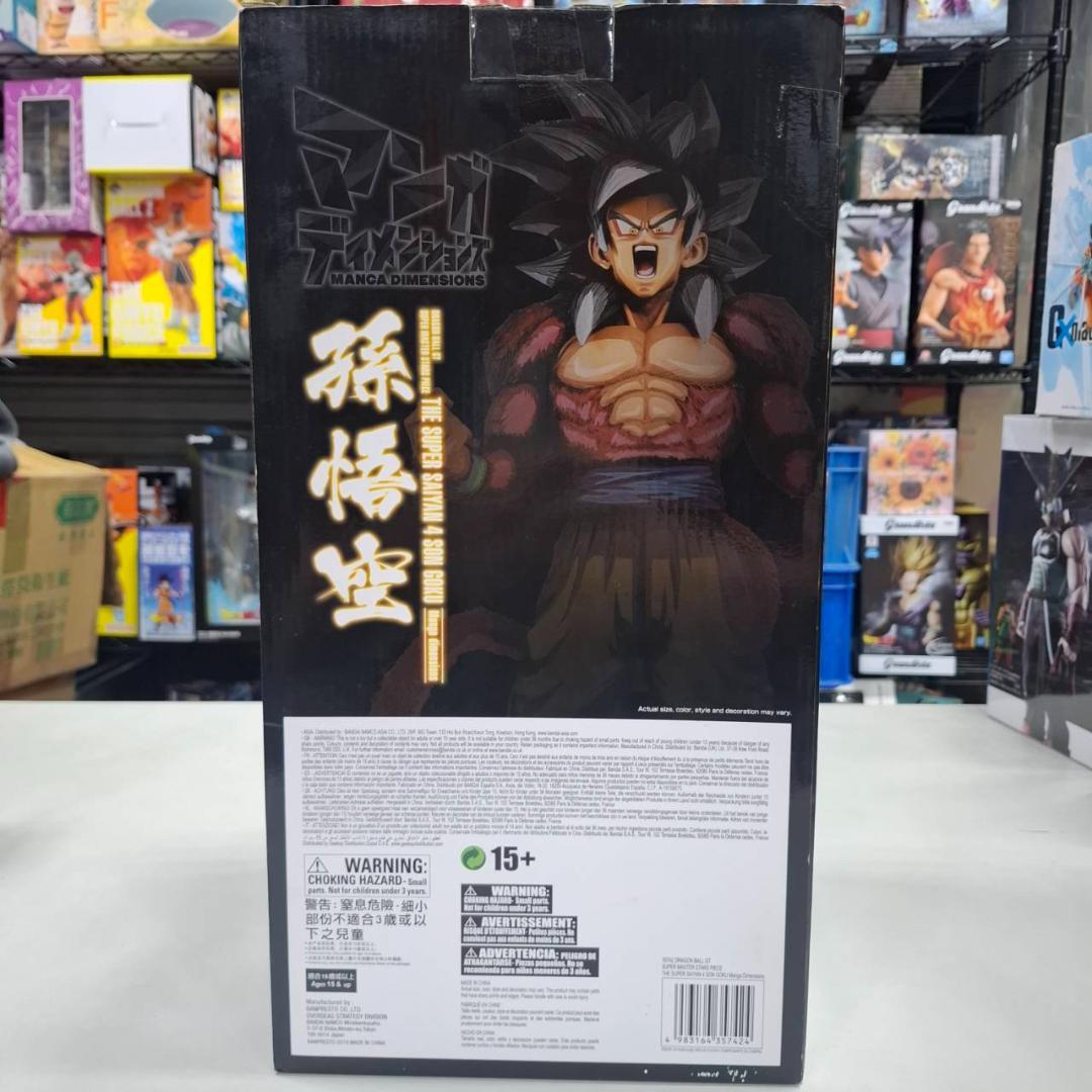 ⛄新品⛄SMSP マンガディメンションズ 超サイヤ人4 孫悟空 0133