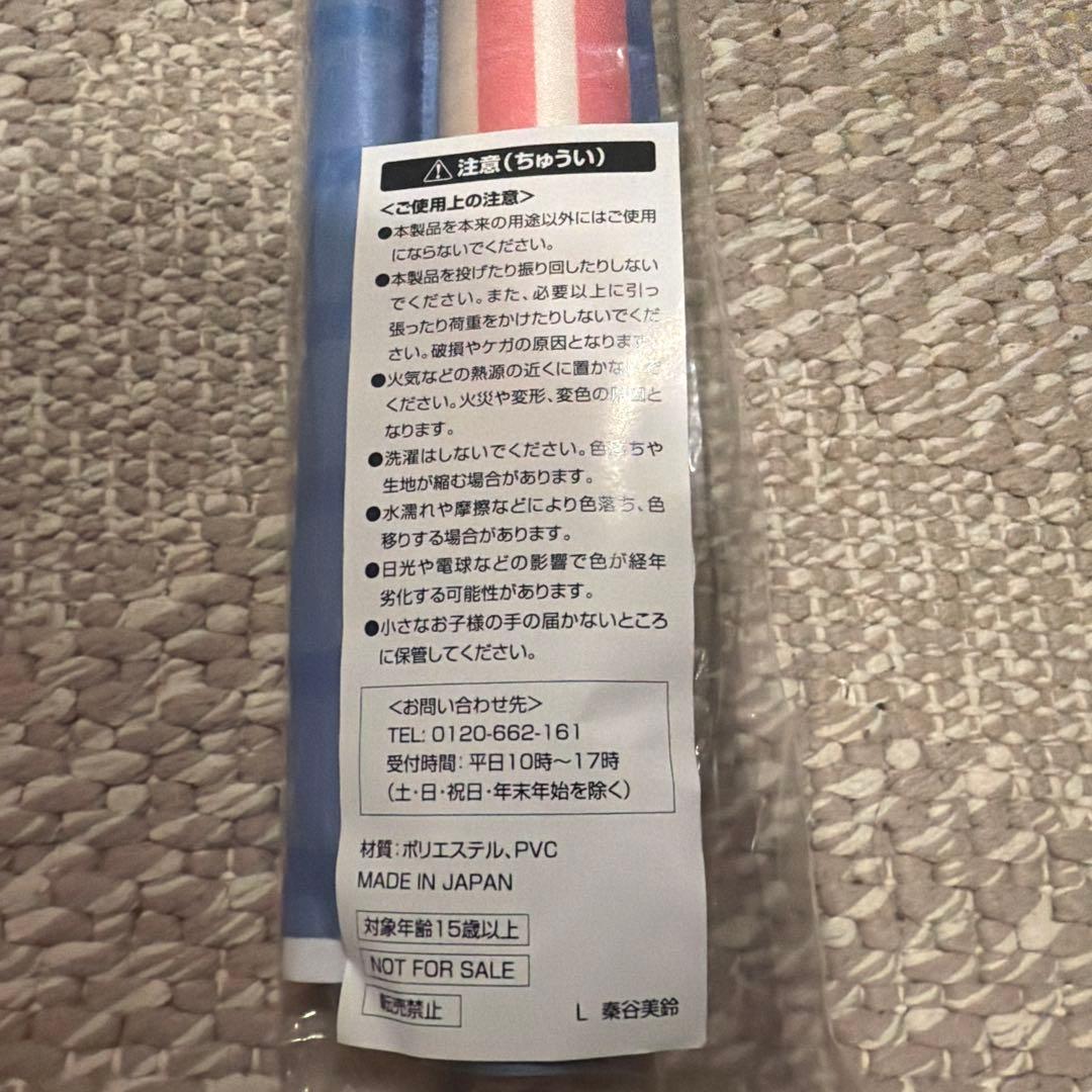 学園アイドルマスター　 秦谷美鈴 ドデカミン　タペストリー