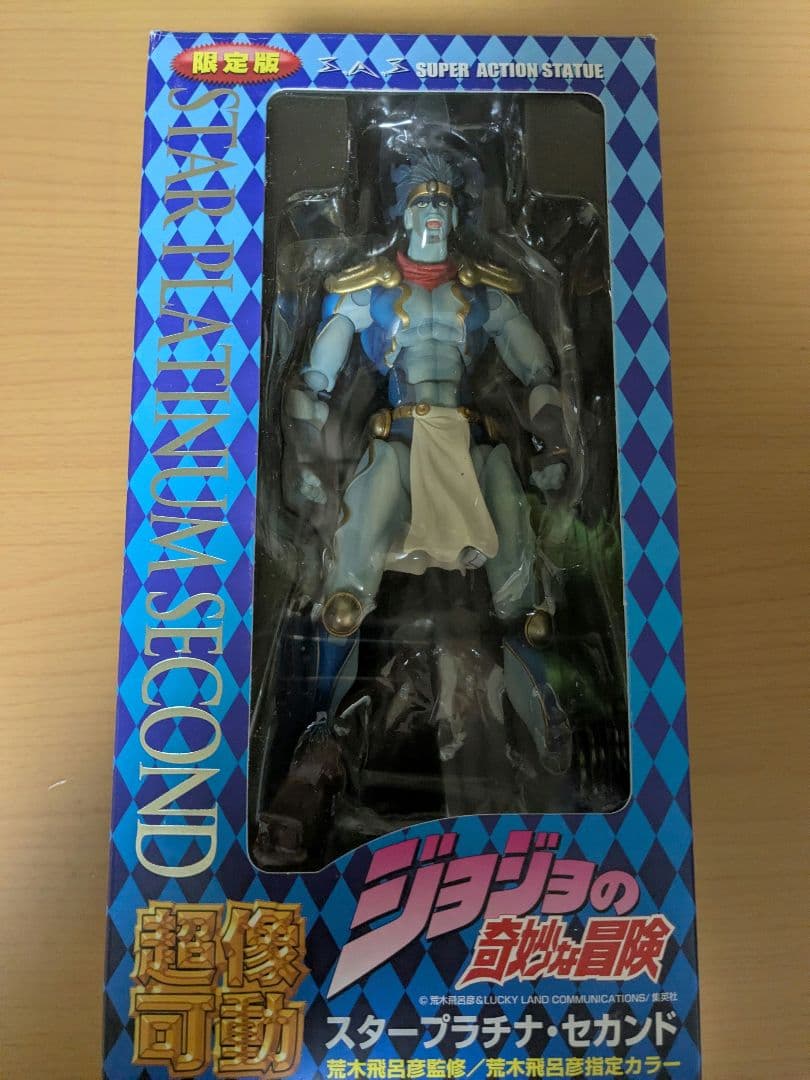 超像可動 ジョジョの奇妙な冒険 第三部 スタープラチナ・セカンド