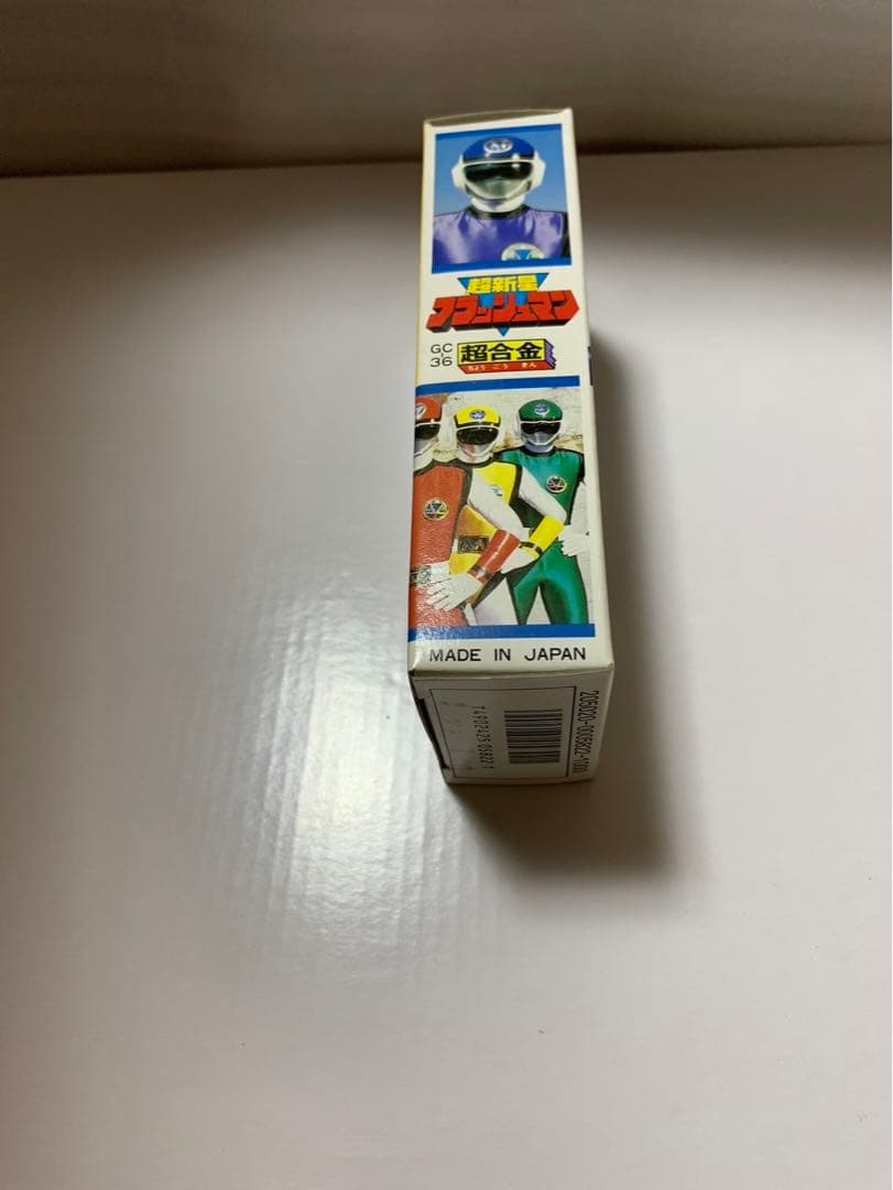 ⚠️デッドストック　超新星フラッシュマン　ブルーフラッシュ　超合金　バンダイ