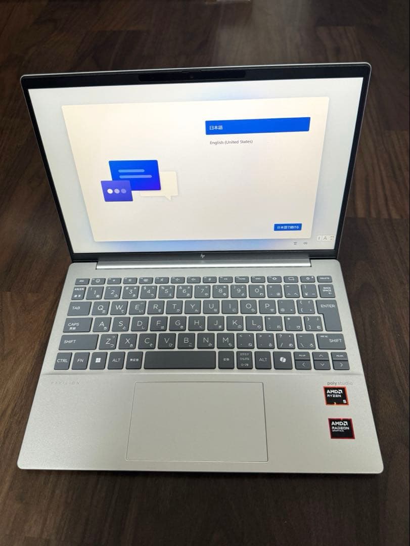 HP Pavilion Aero 13-bg Ryzen5（マウス付き）