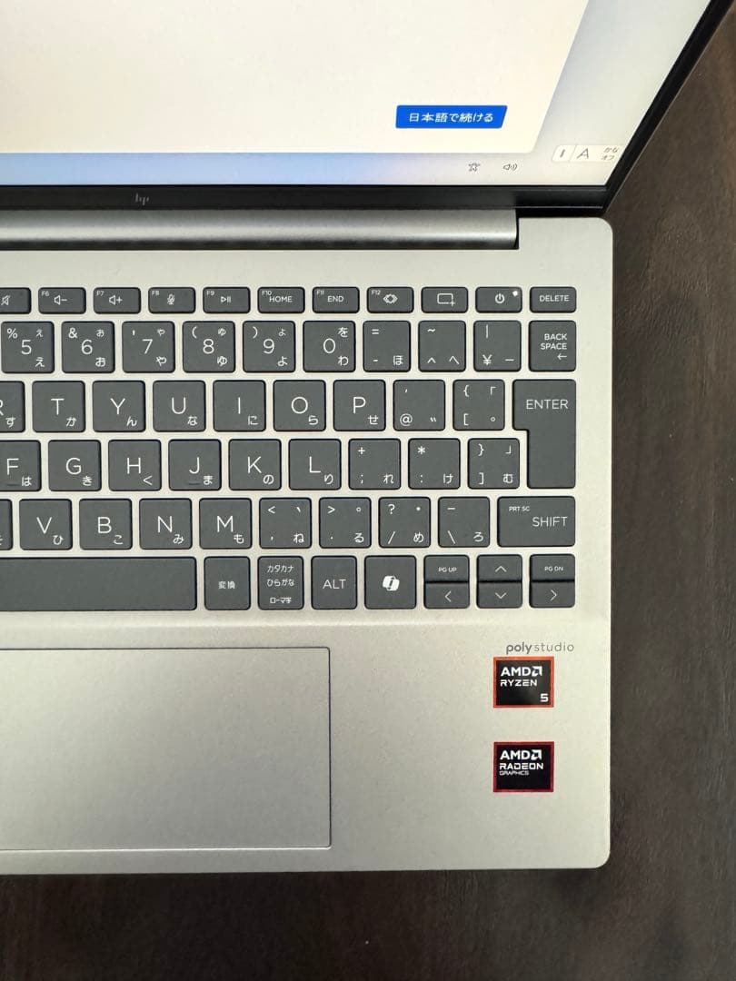 HP Pavilion Aero 13-bg Ryzen5（マウス付き）